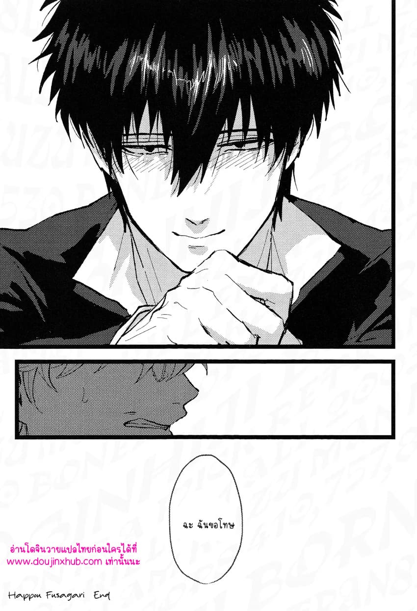 ร้านรับจ้างสารพัด